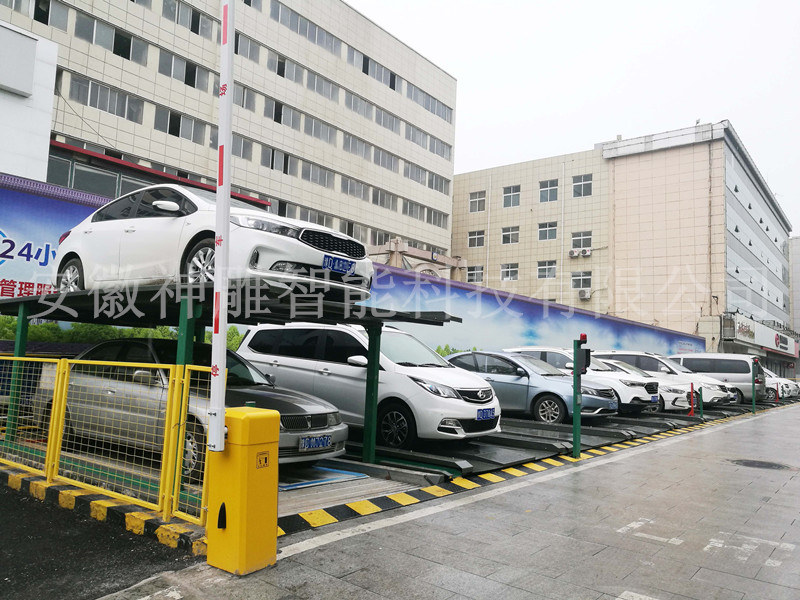 立體車(chē)庫(kù)