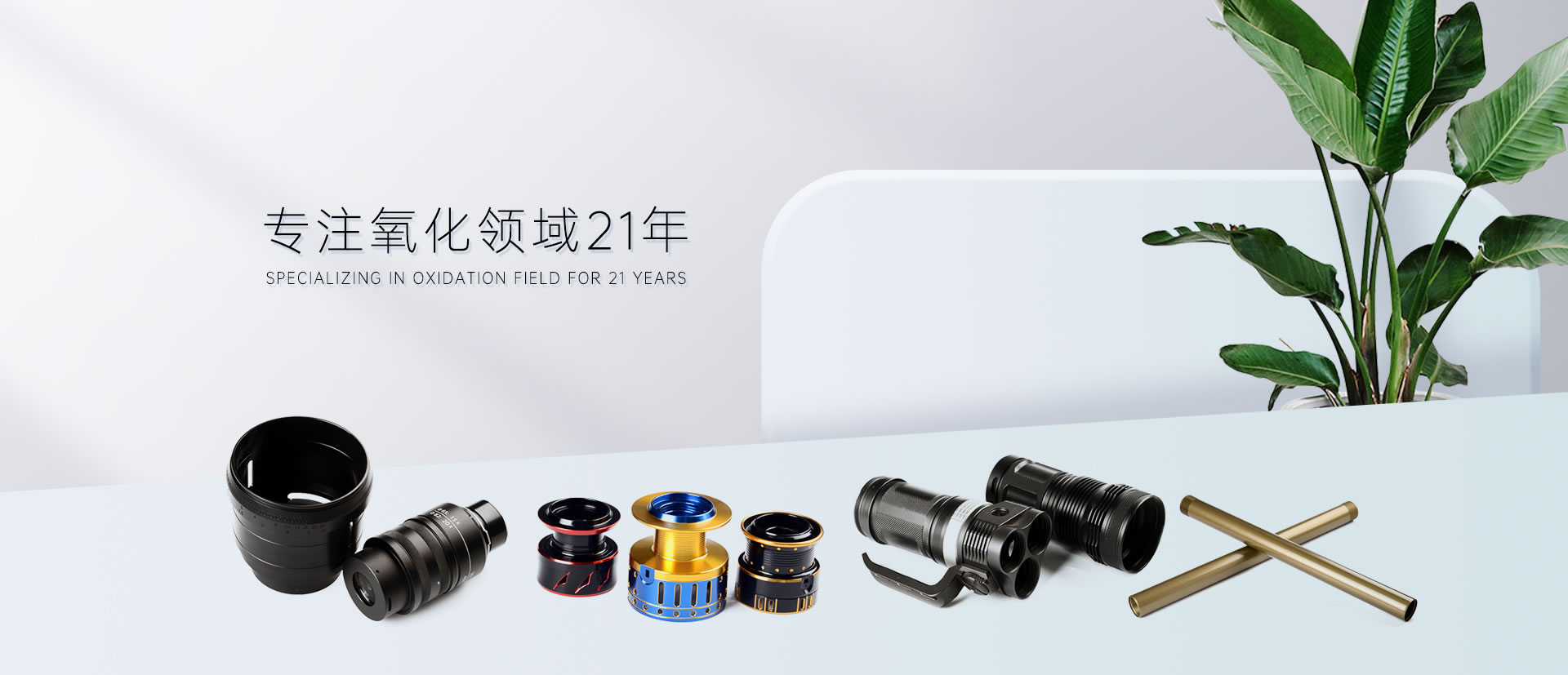 機械車位租賃包驗收