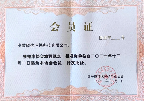 機(jī)械車位 機(jī)械車位